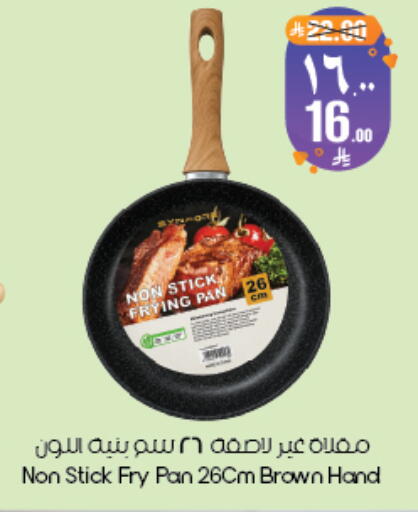 available at ستي فلاور in مملكة العربية السعودية, السعودية, سعودية - أبها