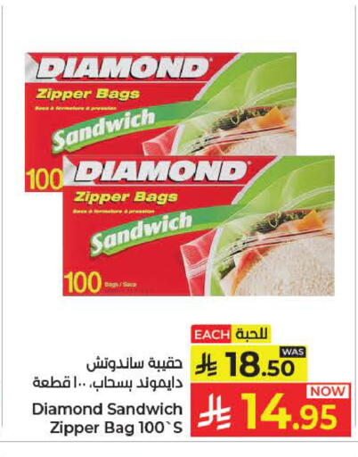 available at كبايان هايبرماركت in مملكة العربية السعودية, السعودية, سعودية - ينبع