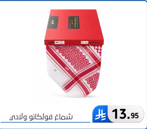 available at الحسين توب أب in مملكة العربية السعودية, السعودية, سعودية - المنطقة الشرقية