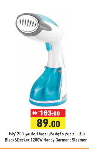 available at Aswaq Ramez in UAE - Dubai