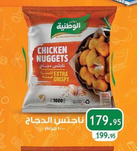 available at الرايه  ماركت in Egypt - القاهرة