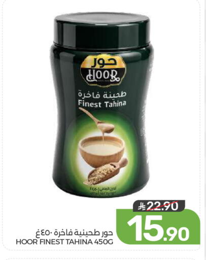 available at  مـزايــا in مملكة العربية السعودية, السعودية, سعودية - المنطقة الشرقية