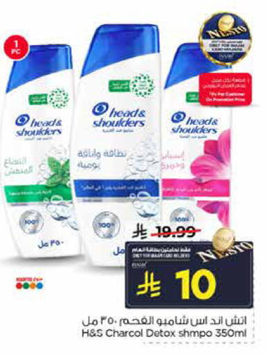 available at Nesto in KSA, Saudi Arabia, Saudi - Dammam