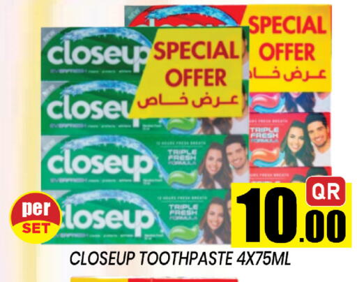 available at Shop n Smile Hypermarket in Qatar - Umm Salal