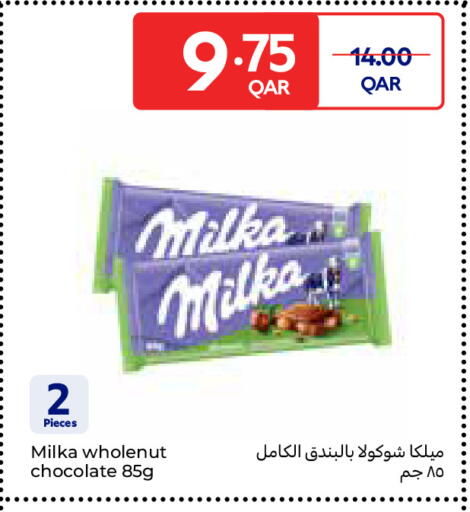 available at Carrefour in Qatar - Umm Salal