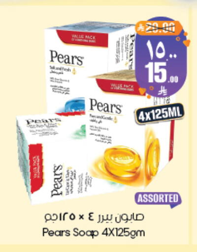 available at ستي فلاور in مملكة العربية السعودية, السعودية, سعودية - ينبع