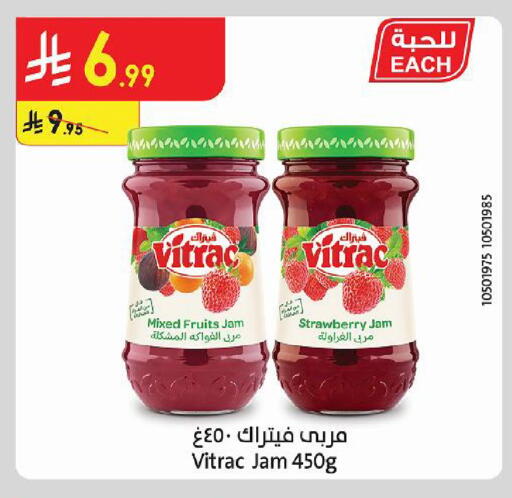 Strawberry available at Danube in KSA, Saudi Arabia, Saudi - Al-Kharj