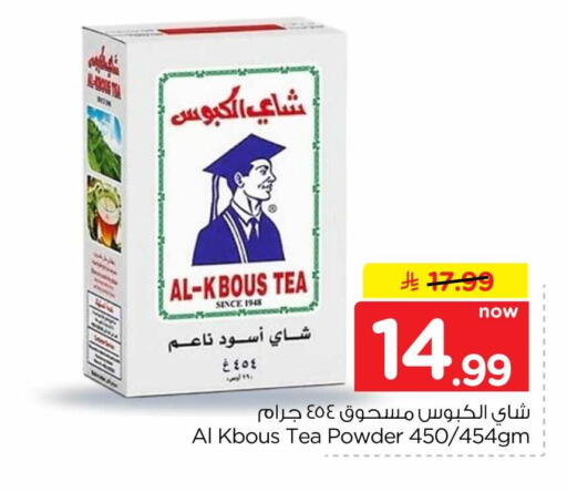 available at Hyper Al Wafa in KSA, Saudi Arabia, Saudi - Al-Kharj