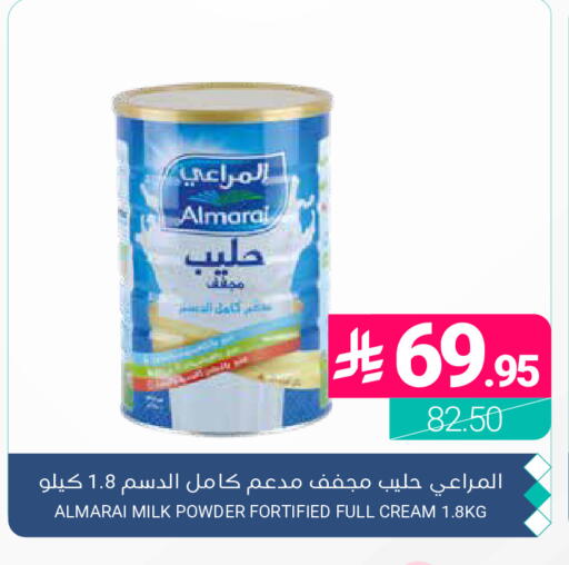 available at Muntazah Markets in KSA, Saudi Arabia, Saudi - Dammam