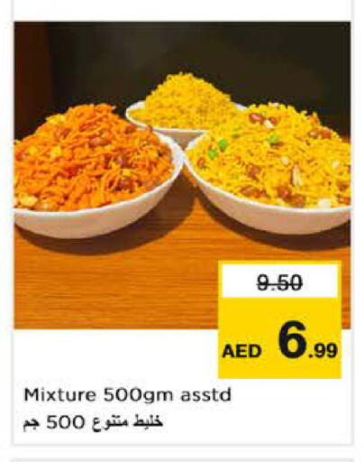 available at Nesto Hypermarket in UAE - Dubai