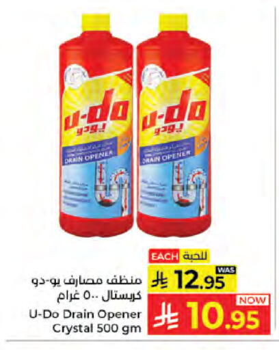available at كبايان هايبرماركت in مملكة العربية السعودية, السعودية, سعودية - جدة