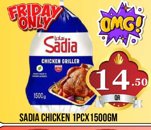 available at Dubai Shopping Center in Qatar - Doha