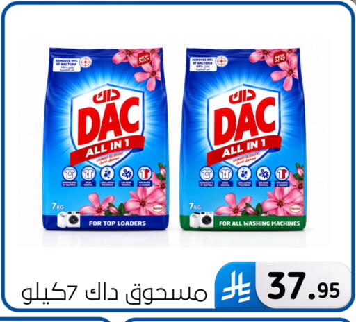 available at Al Hussain Top Up in KSA, Saudi Arabia, Saudi - Dammam