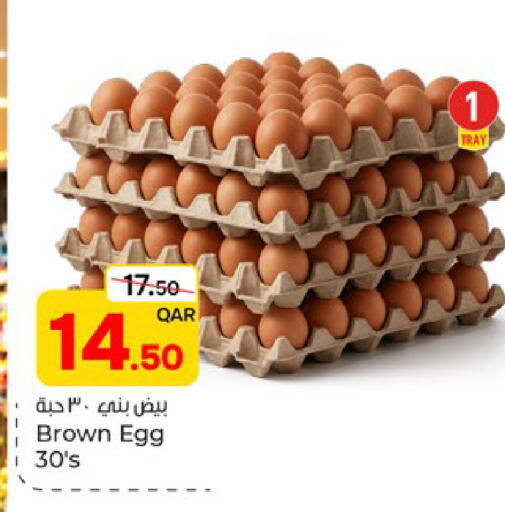 available at Paris Hypermarket in Qatar - Doha