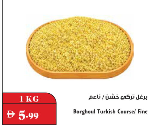 available at تروليز سوبرماركت in الإمارات العربية المتحدة , الامارات - دبي