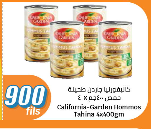 available at City Hypermarket in Kuwait - Kuwait City