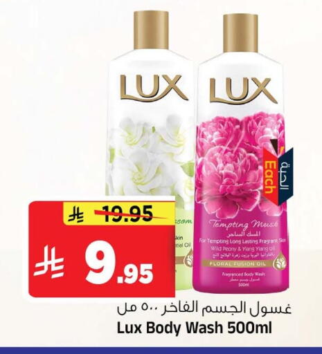 available at المدينة هايبرماركت in مملكة العربية السعودية, السعودية, سعودية - الرياض
