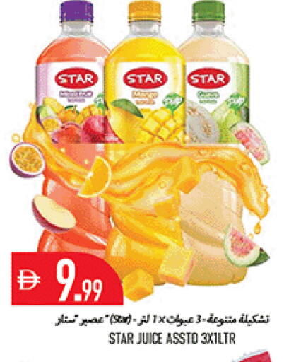 available at Rawabi Market Ajman in UAE - Sharjah / Ajman
