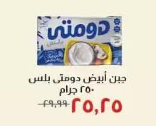 available at Kheir Zaman  in Egypt - Cairo