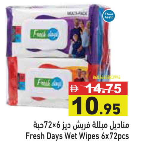available at Aswaq Ramez in UAE - Ras al Khaimah