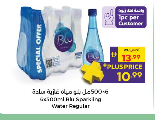 available at أدكووب in الإمارات العربية المتحدة , الامارات - أبو ظبي
