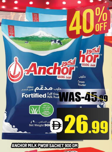 available at ليبتس هايبرماركت in الإمارات العربية المتحدة , الامارات - رَأْس ٱلْخَيْمَة