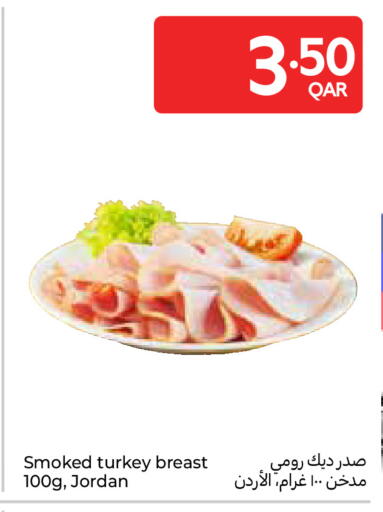 available at كارفور in قطر - الخور