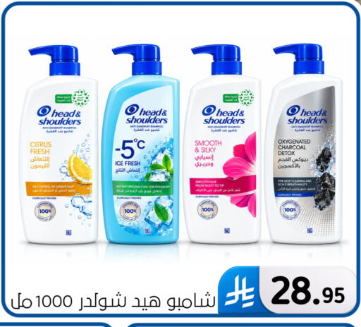 available at الحسين توب أب in مملكة العربية السعودية, السعودية, سعودية - المنطقة الشرقية