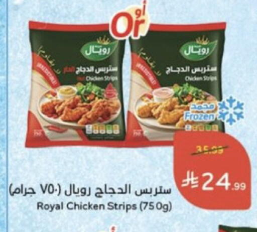 available at Hyper Panda in KSA, Saudi Arabia, Saudi - Al-Kharj