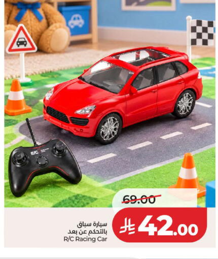 available at لولو هايبرماركت in مملكة العربية السعودية, السعودية, سعودية - ينبع