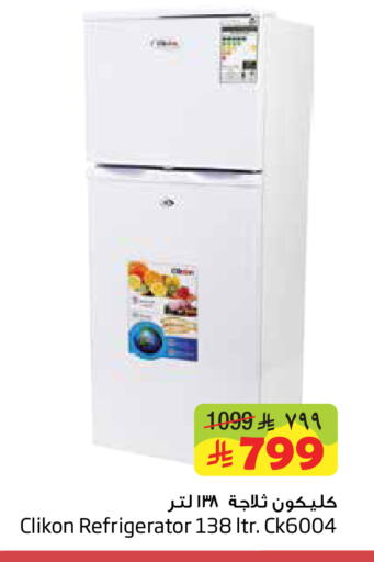 available at ليان هايبر in مملكة العربية السعودية, السعودية, سعودية - المنطقة الشرقية