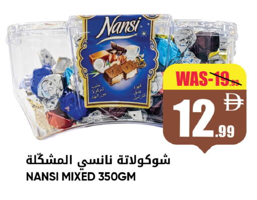 available at ليبتس هايبرماركت in الإمارات العربية المتحدة , الامارات - ٱلْعَيْن‎