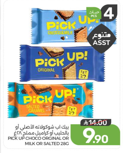 available at Mazaya in KSA, Saudi Arabia, Saudi - Dammam
