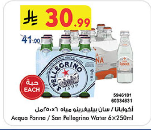available at Bin Dawood in KSA, Saudi Arabia, Saudi - Mecca