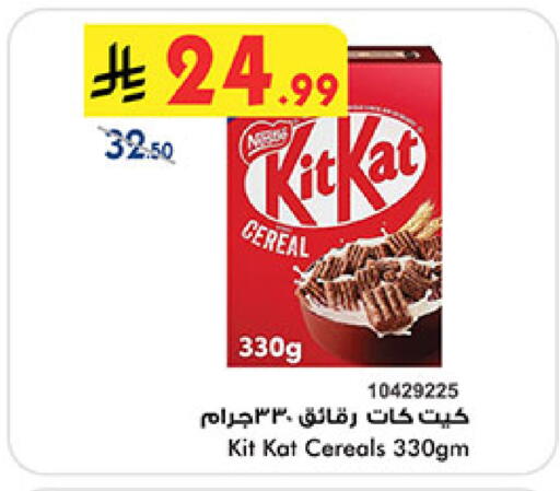 available at Bin Dawood in KSA, Saudi Arabia, Saudi - Mecca