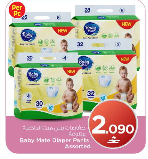 available at MARK & SAVE in Oman - Muscat