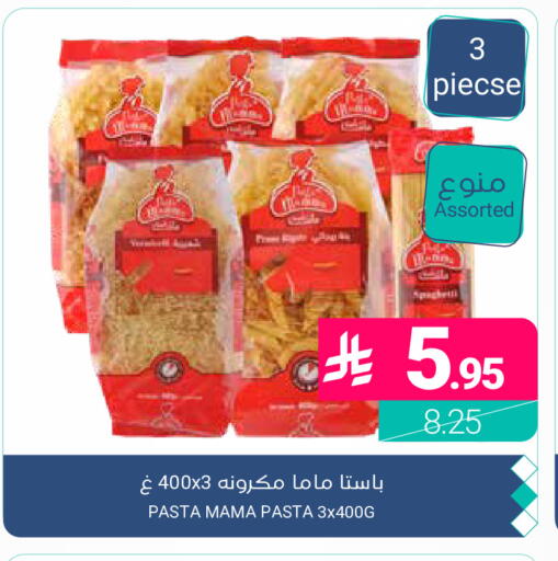 available at اسواق المنتزه in مملكة العربية السعودية, السعودية, سعودية - المنطقة الشرقية