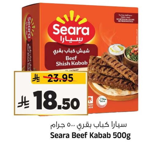available at Al Madina Hypermarket in KSA, Saudi Arabia, Saudi - Riyadh