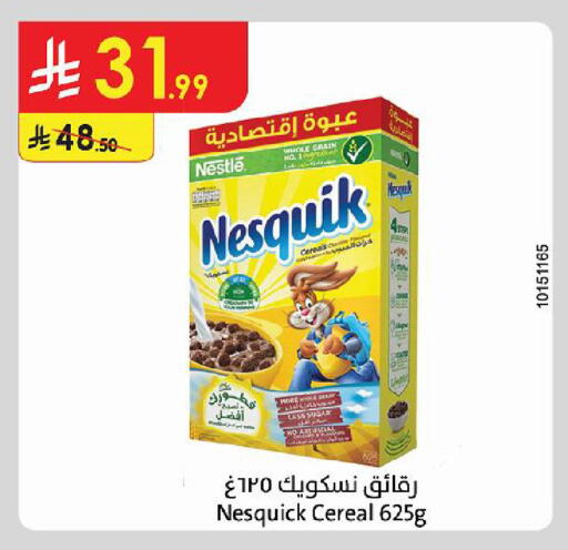 available at الدانوب in مملكة العربية السعودية, السعودية, سعودية - حائل‎