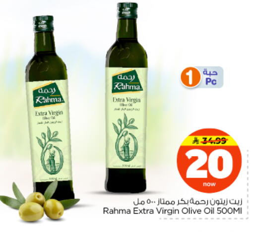 available at Nesto in KSA, Saudi Arabia, Saudi - Riyadh