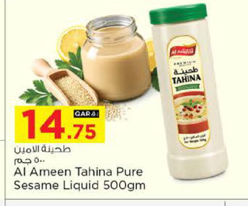 Sesame available at نـسـتـو in قطر - الشمال