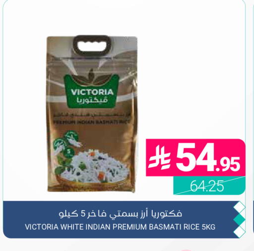 available at اسواق المنتزه in مملكة العربية السعودية, السعودية, سعودية - المنطقة الشرقية