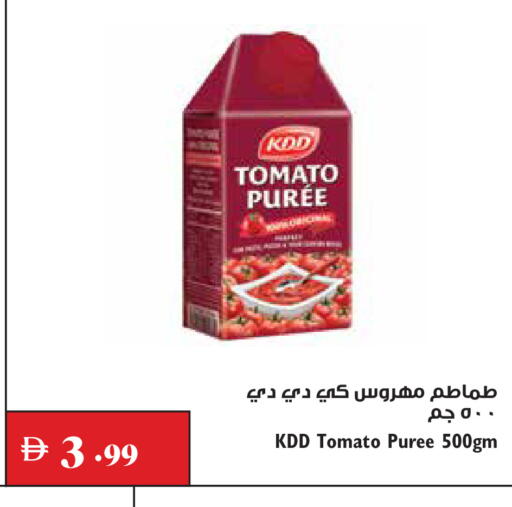 Tomato available at Trolleys Supermarket in UAE - Dubai
