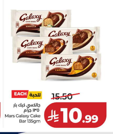 Vanilla available at لولو هايبرماركت in مملكة العربية السعودية, السعودية, سعودية - ينبع