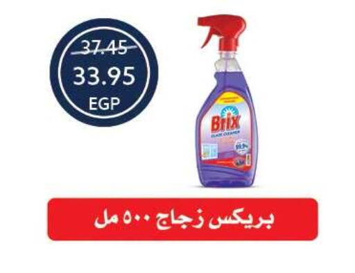 available at Oscar Grand Stores  in Egypt - Cairo