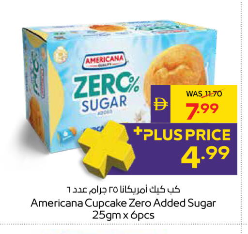 available at أدكووب in الإمارات العربية المتحدة , الامارات - أبو ظبي