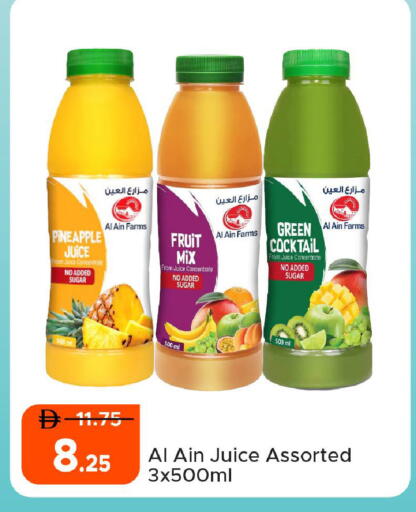 Pineapple available at Al Aswaq Hypermarket in UAE - Ras al Khaimah
