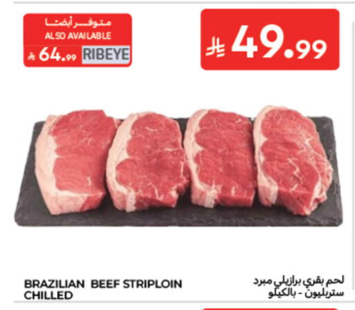 available at كارفور in مملكة العربية السعودية, السعودية, سعودية - جدة