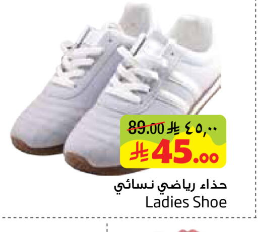 available at ليان هايبر in مملكة العربية السعودية, السعودية, سعودية - المنطقة الشرقية