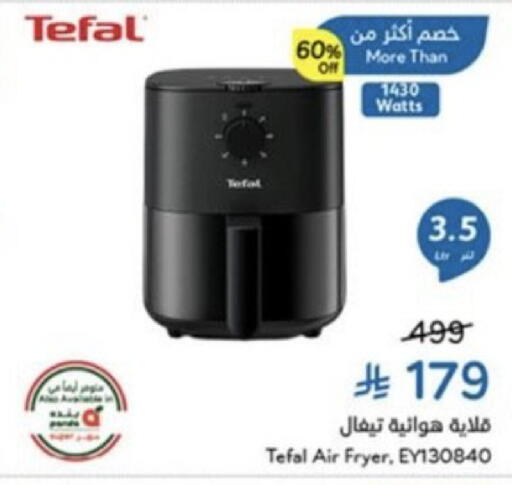 available at Hyper Panda in KSA, Saudi Arabia, Saudi - Jeddah